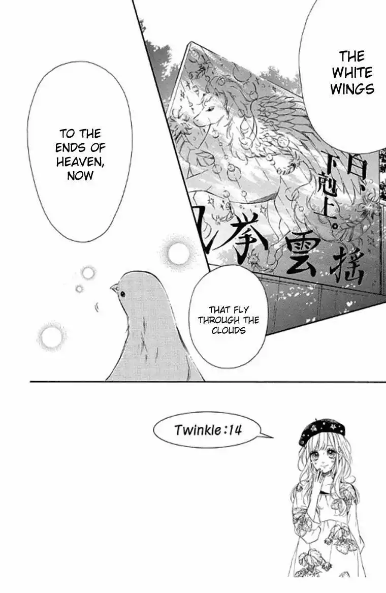 Nagareboshi Lens Chapter 19 1